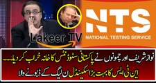Shahid Masood Reveals The Biggest Scandal of NTS
