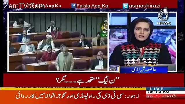 Asma Shirazi Responds On Maryam Nawaz's Tweet