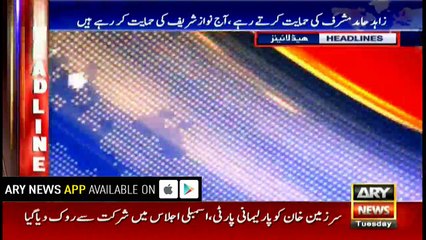 Headlines 2200 21st November 2017
