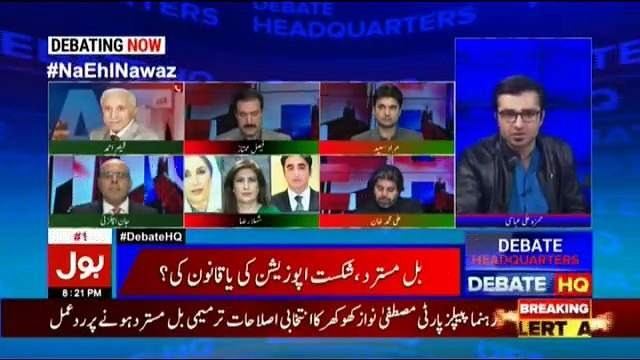 Bol News Headquarter – 21st November 2017