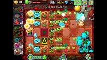 Plants Vs Zombies 2 Mega Actualización 1.9.0 Versión China