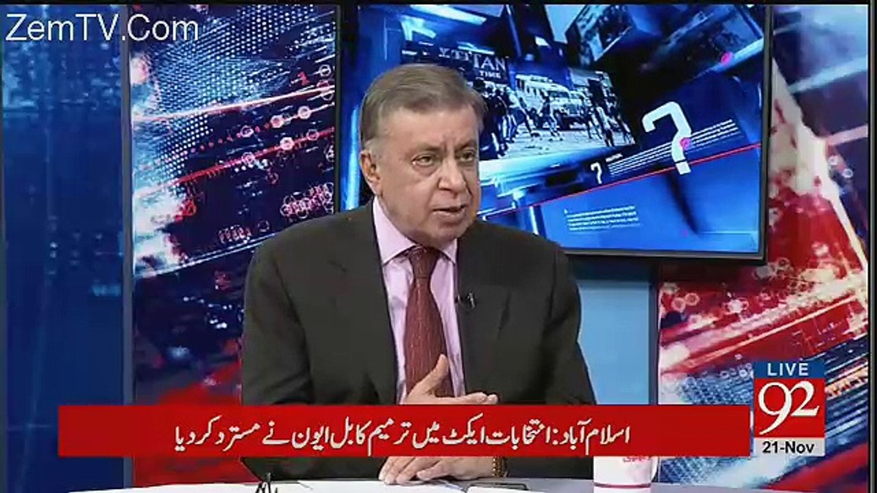 Aaj Hukomran Jamaat Ki Siasi Tour Par Victory Hai - Arif Nizami