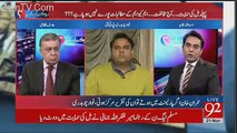 Fawad Chaudhry Responds On Jahangir Tareen's Disqualification Case