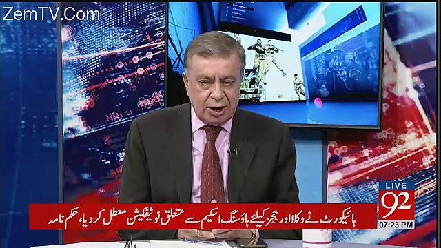 Itni Bari Effort PMLN Ki Taraf Say Members Ko Assembly Main Lanay Kay Liye Pahlay Kabhi Nahi Hoi - Fawad Chaudhry