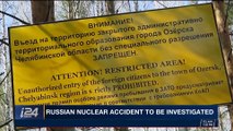 i24NEWS DESK | Russia nuclear accident to be investigated | Tuesday, November 21st 2017