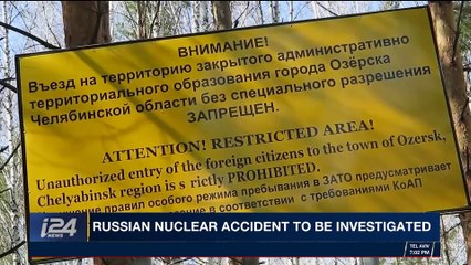 i24NEWS DESK | Russia nuclear accident to be investigated | Tuesday, November 21st 2017