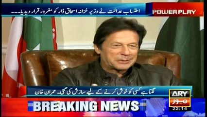 PM Abbasi will be remembered as a slave, said Imran Khan