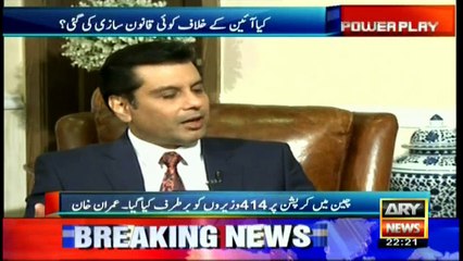 Imran Khan says Nawaz Sharif backing Ishaq Dar