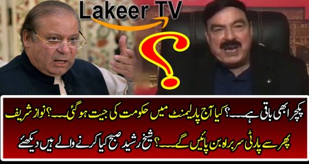 Sheikh Rasheed Going to Crush Corruption Mafia