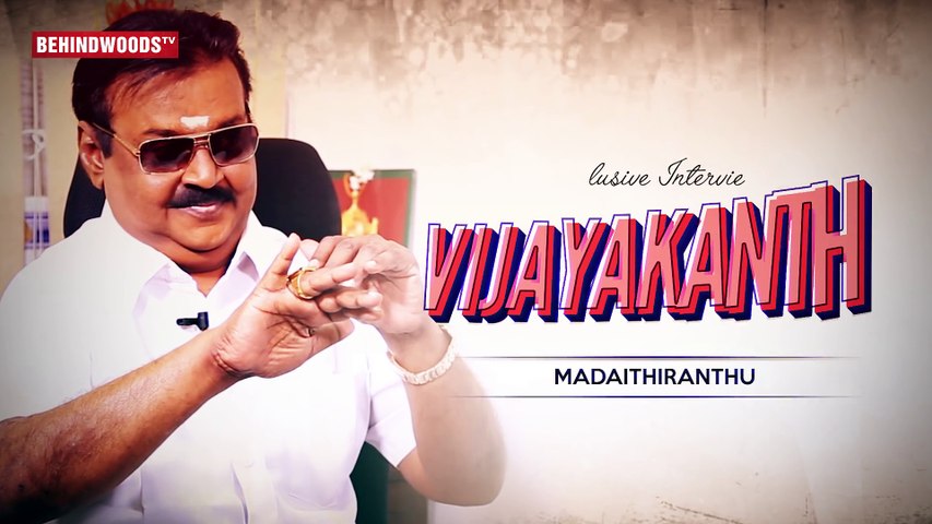 Captain Vijayakanth - Madai Thiranthu 100th Special Interview
