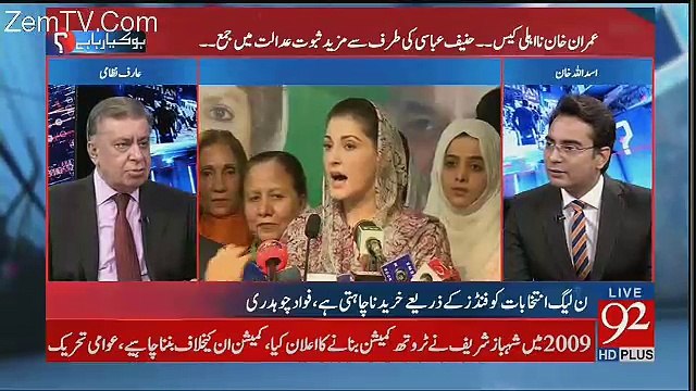 Nawaz Sharif Ki Policy Theek Hai - Arif Nizami