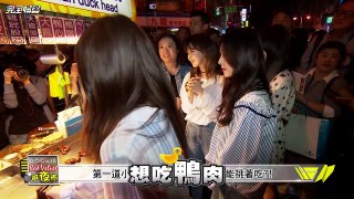170430 [ENG SUB FULL] Red Velvet in Taiwan Night Market @ 完全娛樂 NewShowBiz
