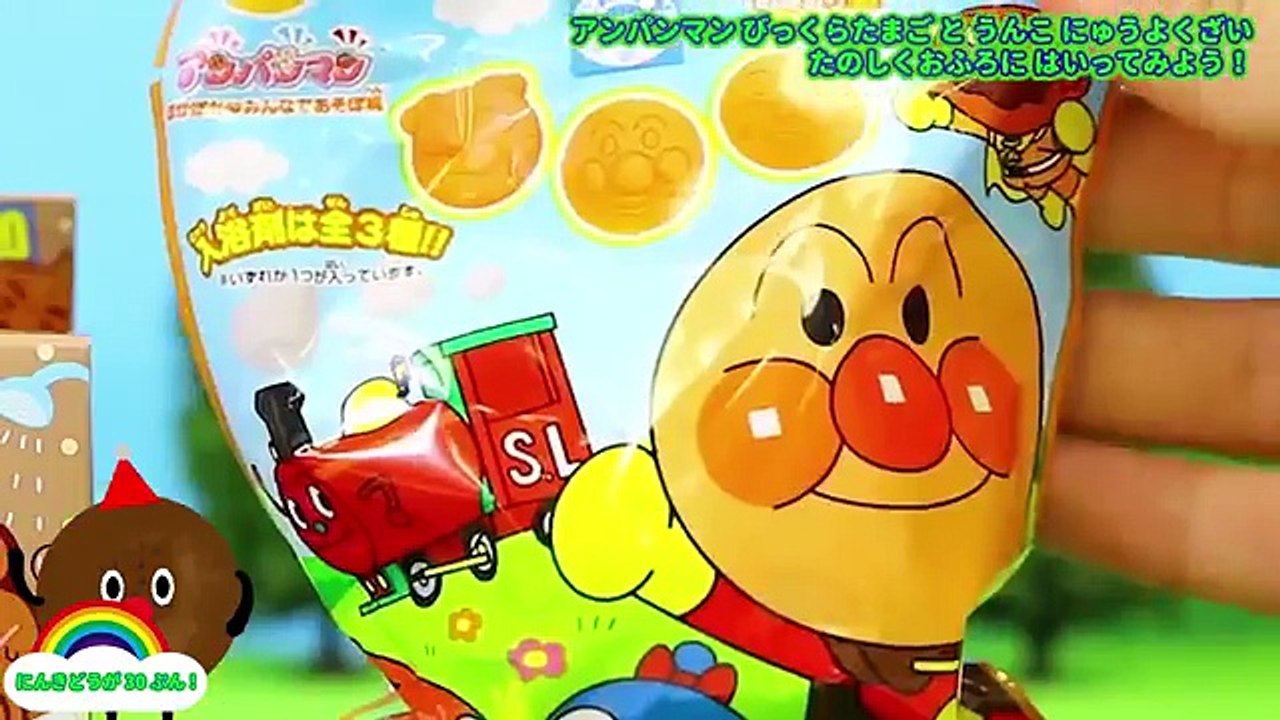 アンパンマン おもちゃアニメ 人気動画５ まとめ❤連続再生 Toy Kids トイキッズ animation anpanman