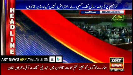 Headlines 2300 21st November 2017