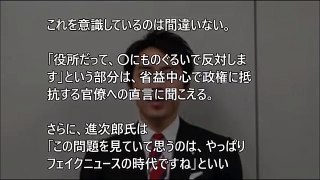 最新 小〇進〇郎氏、民進党をメッタ斬り！「国家戦略特区をつぶしてはいけない」「日本にもフェイクニュース蔓延」