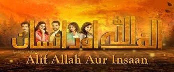 Alif Allah Aur Insaan Episode 31 Part 2 HUM TV Drama