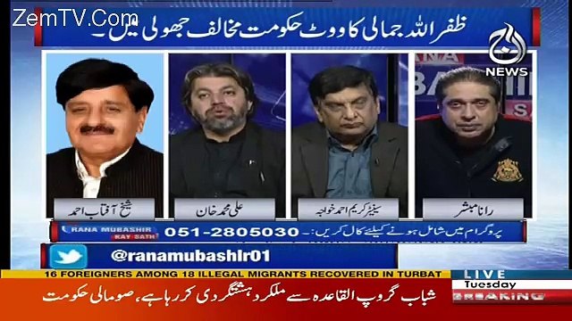 Aaj Rana Mubashir Kay Saath – 21st November 2017