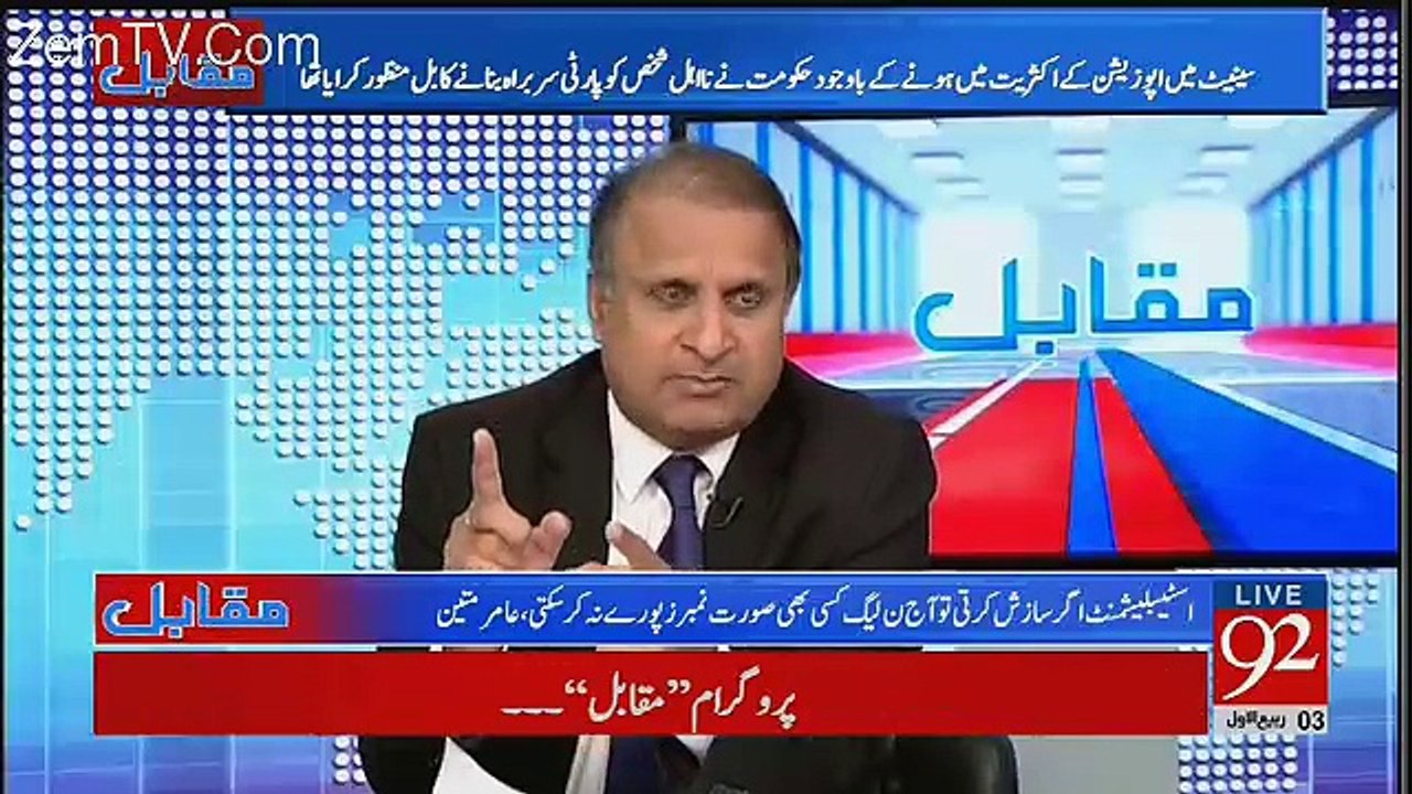 Khatam e Nabuwat Wala Bill Ayaz Sadiq Nay Pass Karwaya Tha - Rauf Klasra