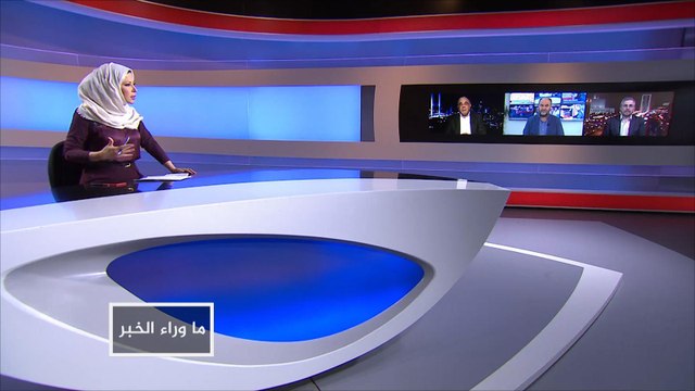 ما وراء الخبر-أجندة قمة سوتشي وعلاقتها بمسار جنيف