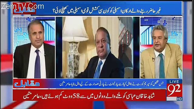 Rauf Klasra Made Criticism On Hamza Shahbaz