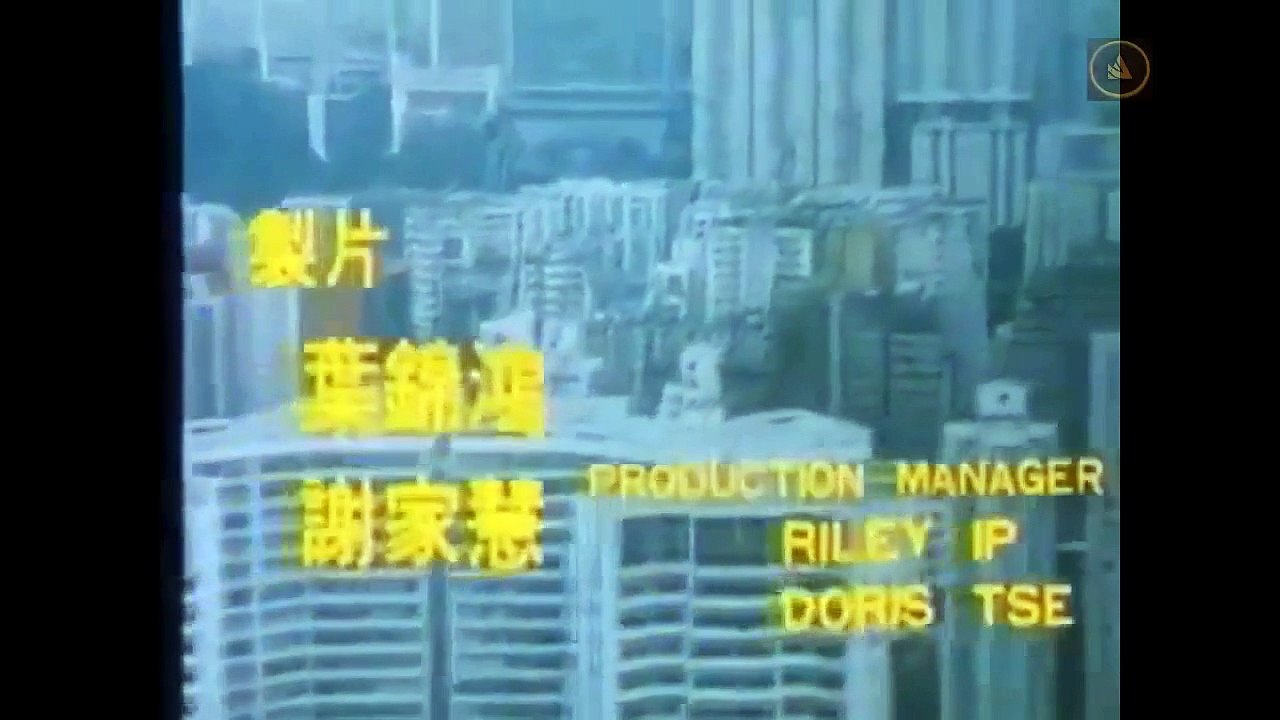 02 - 捕風漢子 (1988) A