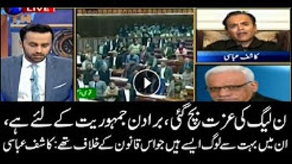 PML-N repute is safe, bad day for democracy: Kashif Abbasi