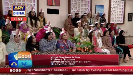 Good Morning Pakistan - 21st November 2017_clip1