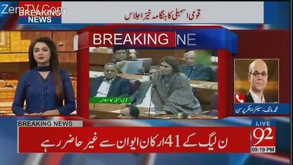 Muhammad Malick Ne Nawaz Sharif Ke Liye Khatre Ki Ghanti Bajadi