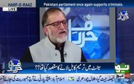 Orya Maqbool Jan badly criticises parliamentarians