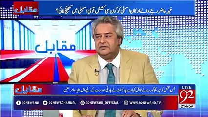 Amir Mateen talk about the morality of NA Members