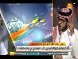 محمود كهربا يرد على محمد العميري: ليس من عادتي أن أعتمد على التصريحات الإعلامية.. هل تشجع #الاتحاد أو فريق آخر؟