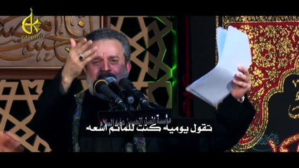 فاطمة كل عام  - الحاج باسم الكربلائي