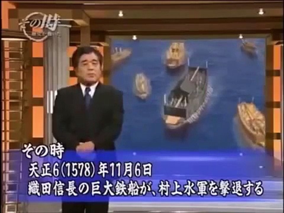 【 織田水軍 VS 村上水軍 】　信長の巨大鉄船、戦国の海を制す 〜決戦大坂湾〜