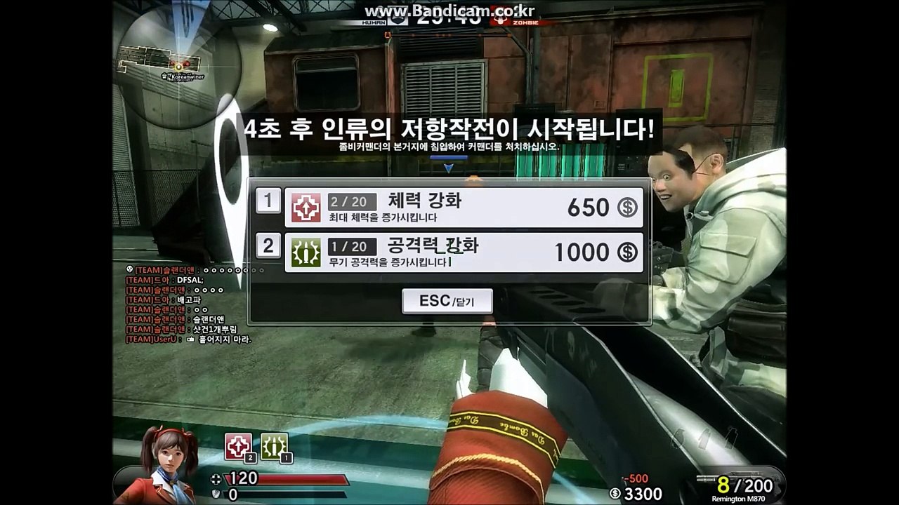 CSO2 - Commander-Z Gameplay(Human)