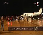 وصول طائرة سعد الحريرى إلى بيروت قادما من قبرص