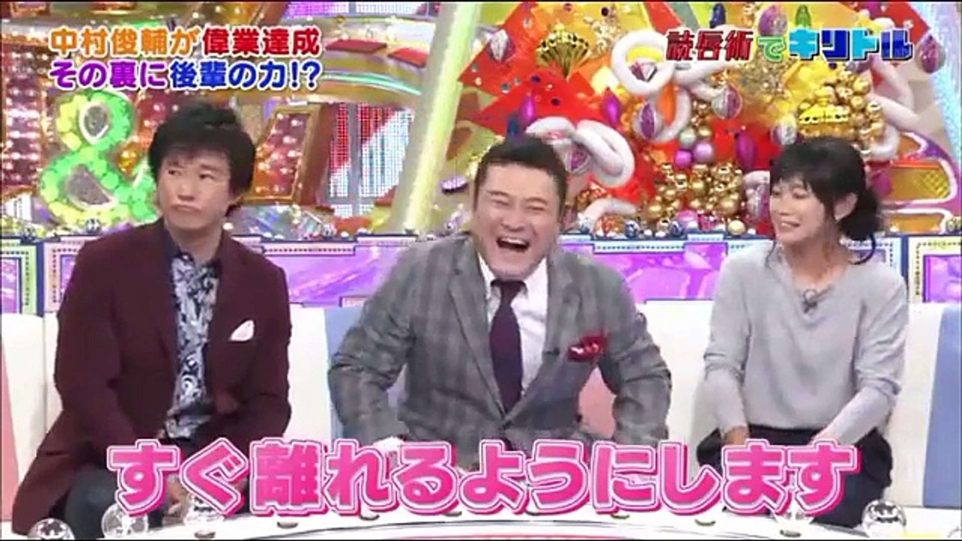 キリトルtv 中村俊輔が偉業達成した裏にある力とは Video Dailymotion