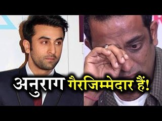 Ranbir Kapoor ने भी Anurag Basu को बताया गैरजिम्मेदार
