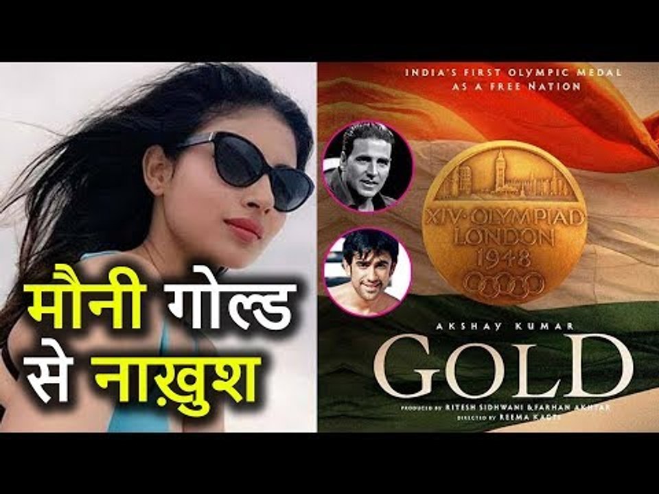 Akshay Kumar की Film 'GOLD' का हिस्सा बनकर खुश...