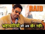 Ajay Devgan बनेंगे Income Tax Officer, भ्रष्टाचारियों के घर मारेंगे 'RAID'