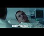 映画「アサシン クリード」予告A