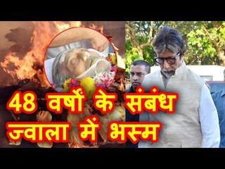Amitabh Bachchan Emotional Poem for Vinod Khanna