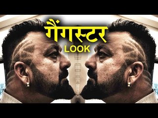 Sanjay Dutt to Play Villain in Sahib Biwi aur Gangster 3
