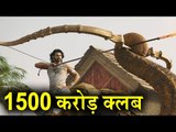 Bahubali 2 in 1500 Crore Club | 21 Days Box Office Collection Report