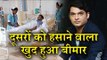 Due to Blood Pressure Problem, Kapil Sharma Admitted in Hospital