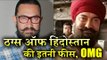 Aamir Khan's Shocking Fees for Thugs of Hindostan