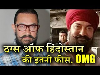 Aamir Khan's Shocking Fees for Thugs of Hindostan