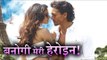 Hot Disha Patani to Play Tiger Shroff's Heroine in 'Baaghi 2'