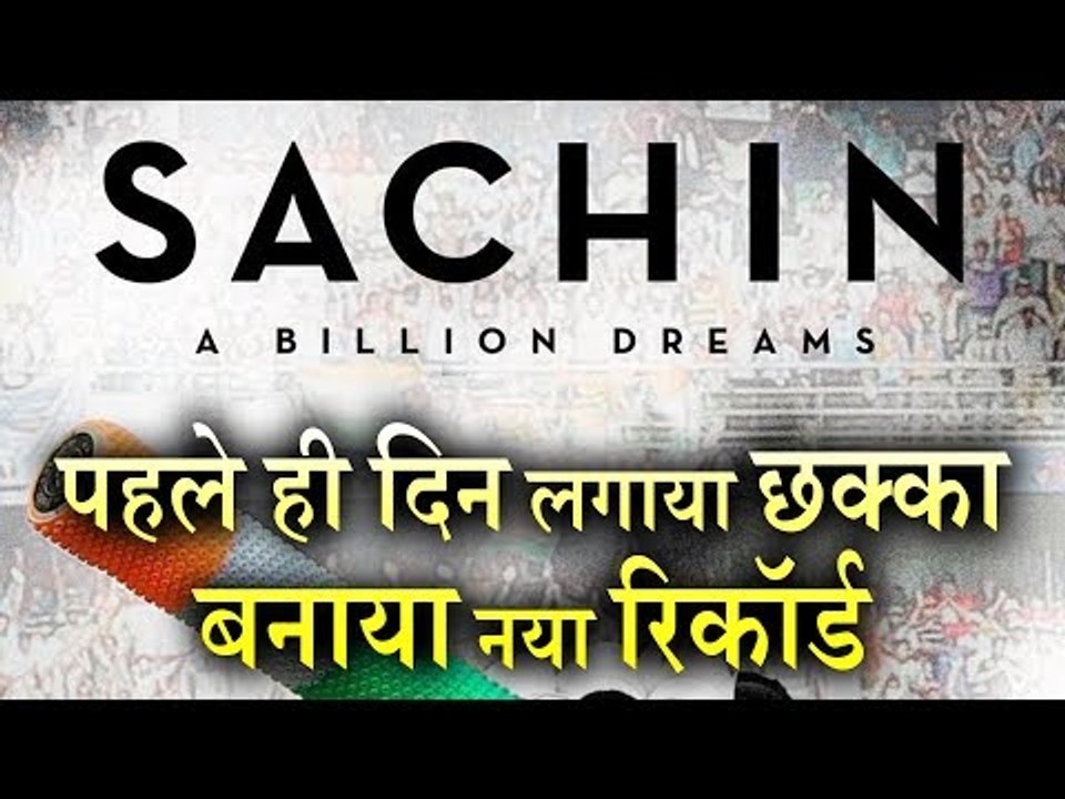 Sachin: A Billion Dreams Movie gets An Impressive Opening, Made Records on 1st Day