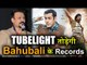 Vivek Oberoi Praises Salman Khan and Said "Tubelight will Break Bahubali 2 Records"
