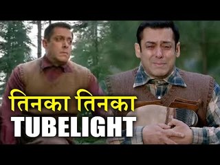 Tinka Tinka Dil Mera | Salman Khan | Sohail Khan